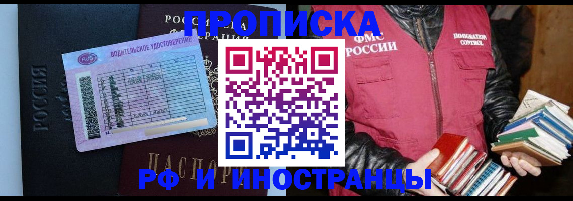 регистрация для дет. сада в Называевске